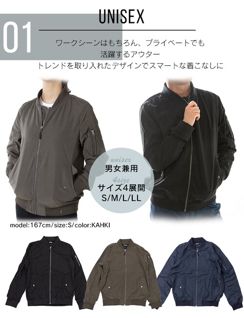 MA-1タイプジャケット IMAJ-S カーキS 7161643