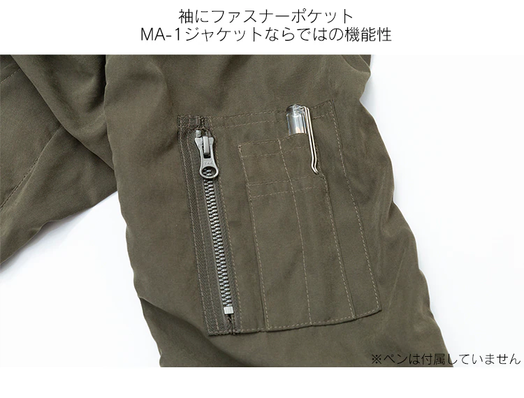 MA-1タイプジャケット IMAJ-S 全3色【プラザセレクト】7