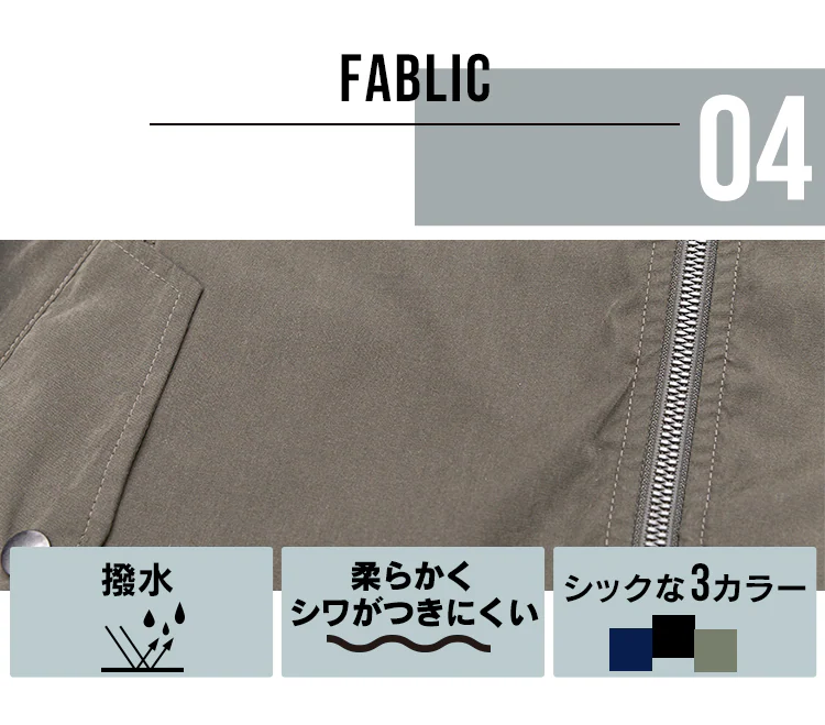 MA-1タイプジャケット IMAJ-S 全3色【プラザセレクト】9