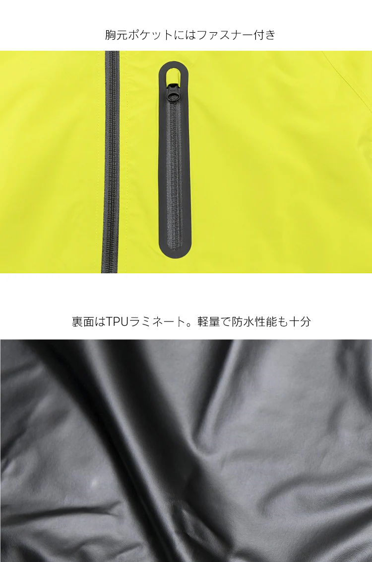 透湿ストレッチレインスーツ MPSR-L ブラックL8