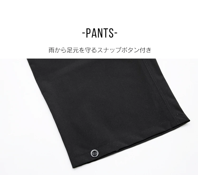 透湿ストレッチレインスーツ MPSR-L ブラックL9