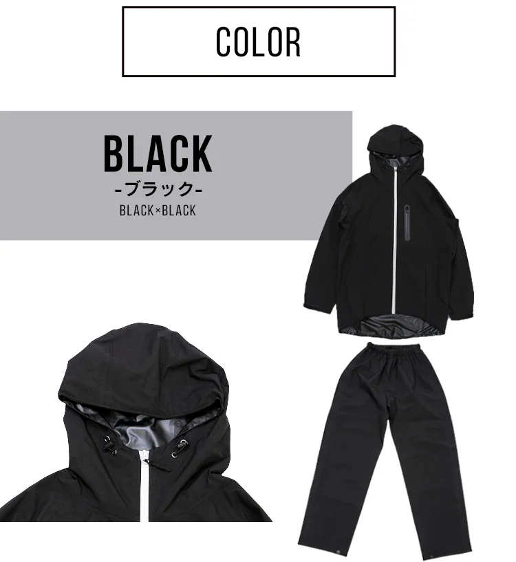 透湿ストレッチレインスーツ MPSR-L ブラックL12