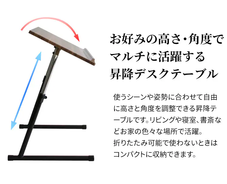 昇降デスクテーブル SKDT-690 全4色【プラザセレクト】1