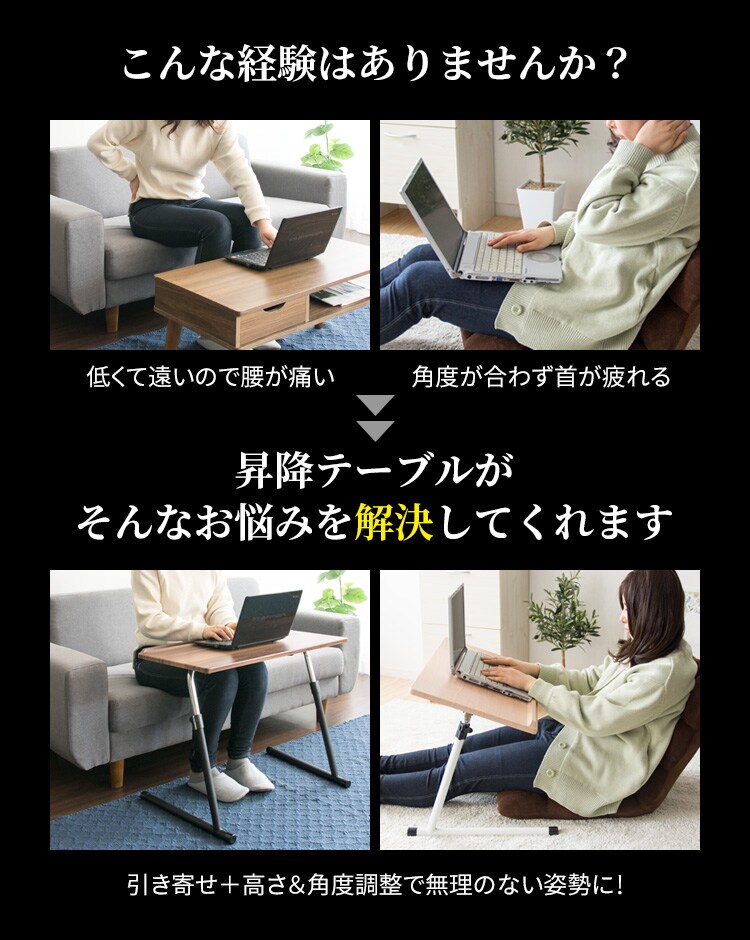 昇降デスクテーブル SKDT-690 全4色【プラザセレクト】2