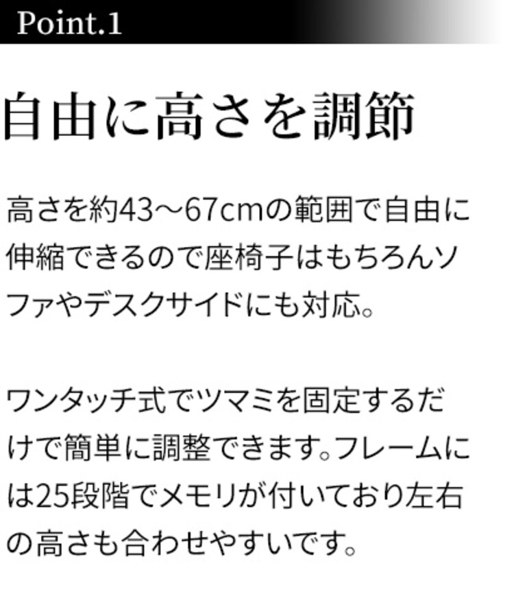 昇降デスクテーブル SKDT-690 全4色【プラザセレクト】4