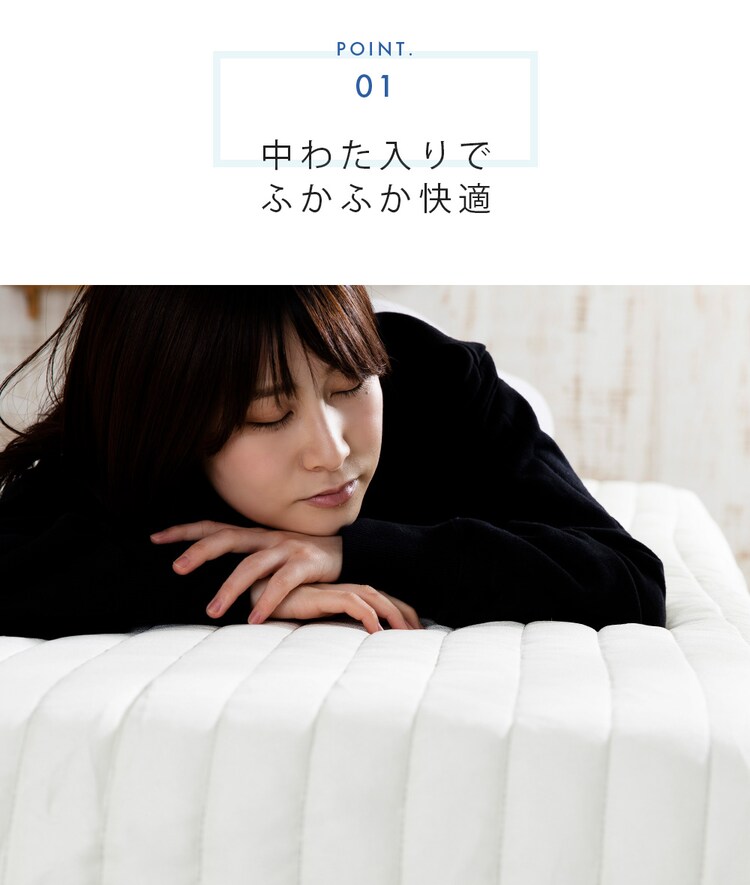 脚付きマットレスカバー シングル AATMC-S 全6色【プラザセレクト】6