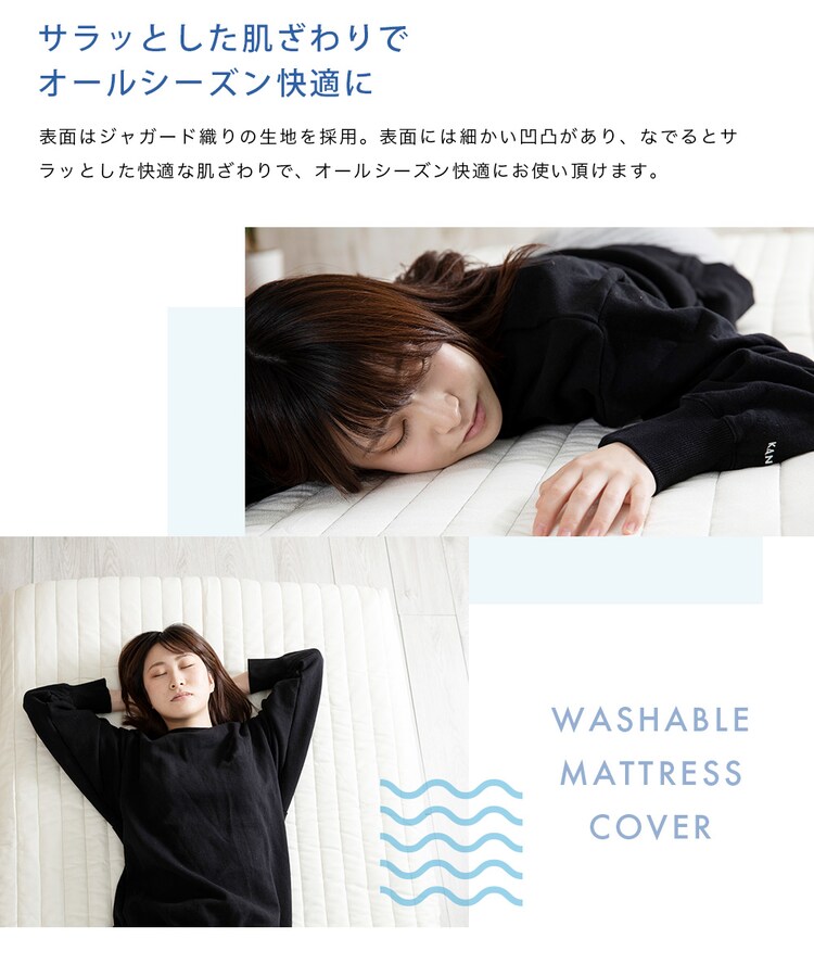 脚付きマットレスカバー シングル AATMC-S 全6色【プラザセレクト】10