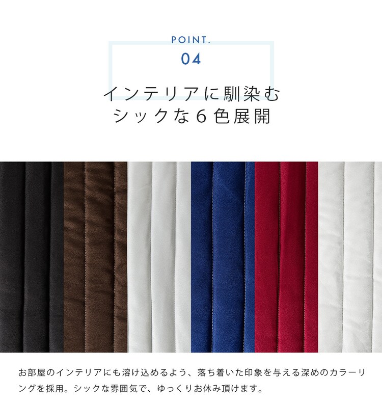 脚付きマットレスカバー シングル AATMC-S 全6色【プラザセレクト】15