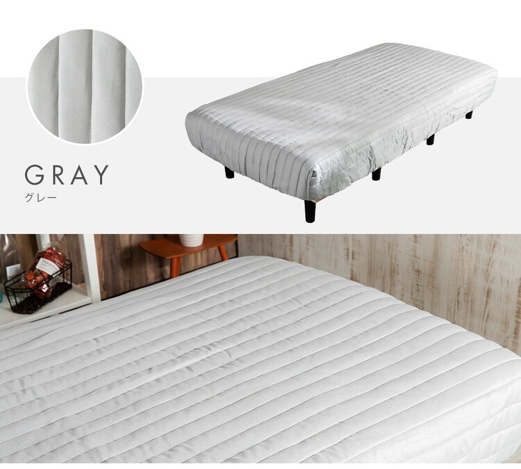 脚付きマットレスカバー シングル AATMC-S 全6色【プラザセレクト】19