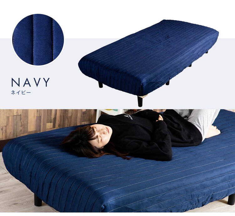 脚付きマットレスカバー シングル AATMC-S 全6色【プラザセレクト】20