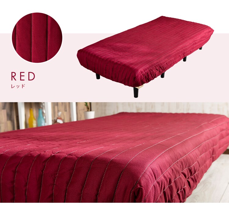 脚付きマットレスカバー シングル AATMC-S 全6色【プラザセレクト】21