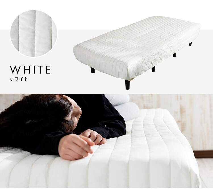 脚付きマットレスカバー シングル AATMC-S 全6色【プラザセレクト】22