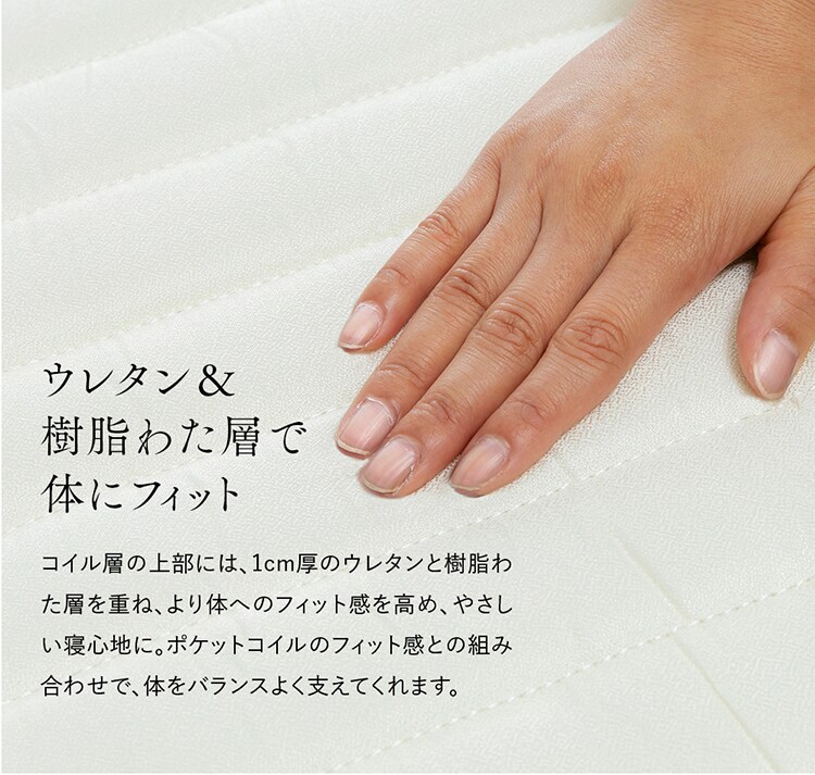 硬め】 脚付きマットレス ダブル アイボリー AATMH-D 【時間指定不可】【代引不可】【同梱不可】【プラザセレクト】 7162005│アイリスプラザ │アイリスオーヤマ公式通販サイト 硬め】 脚付きマットレス ダブル アイボリー AATMH-D 【時間指定不可】【代引不可】【同梱不可】【プラザセレクト】 7162005│アイリスプラザ │アイリスオーヤマ公式通販サイト