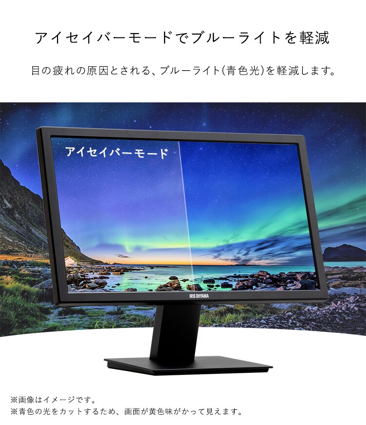 液晶ディスプレイ ブラック PLD-F221 6