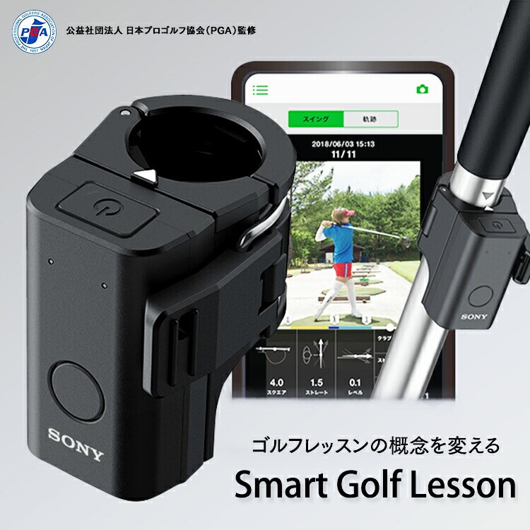 SONY Smart Golf Sensor BK SSE-GL1  0