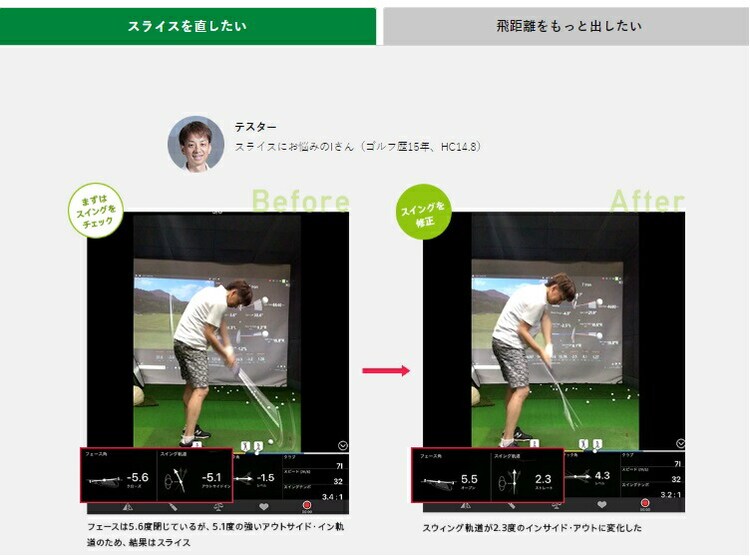 SONY Smart Golf Sensor BK SSE-GL1  2