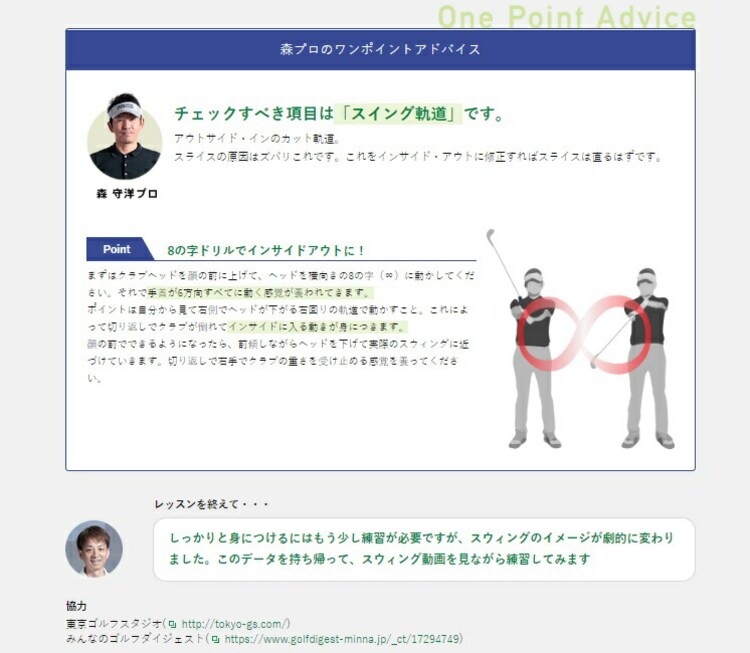 SONY Smart Golf Sensor BK SSE-GL1  3