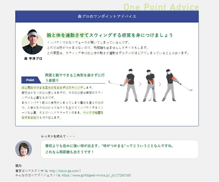 SONY Smart Golf Sensor BK SSE-GL1  5