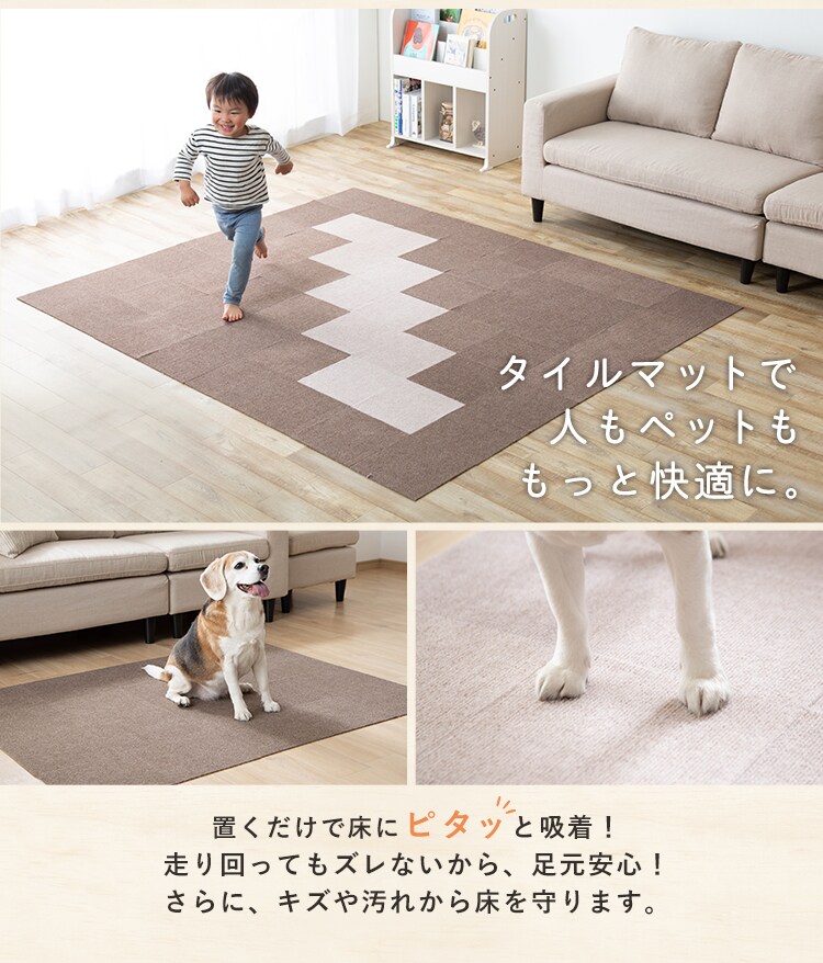 ズレない吸着タイルマット（50枚） ATCP-25 ミックス1