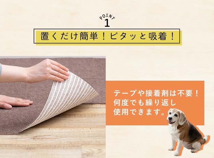 ズレない吸着タイルマット（50枚） ATCP-25 ミックス2