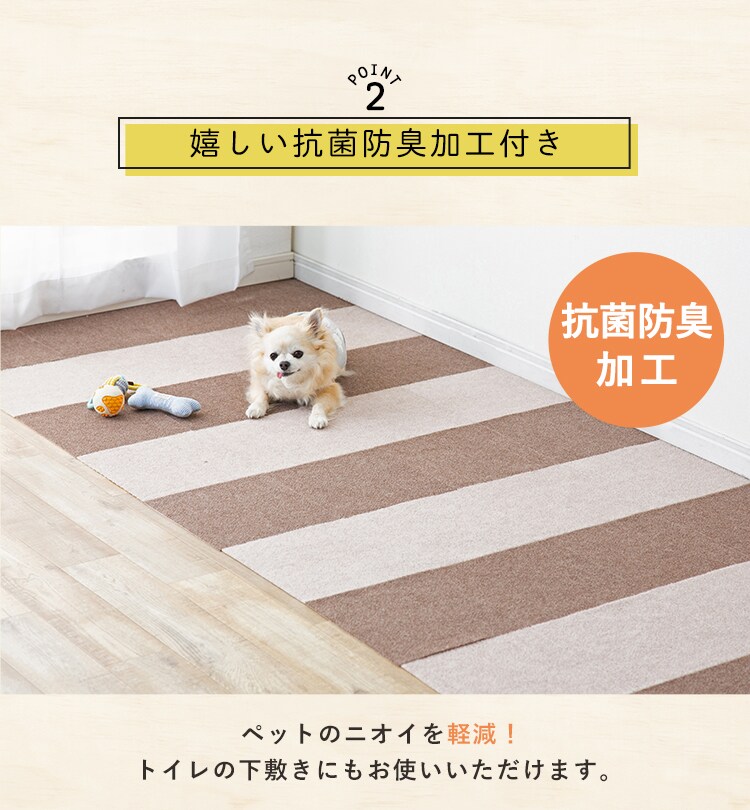 ズレない吸着タイルマット（50枚） ATCP-25 ミックス7