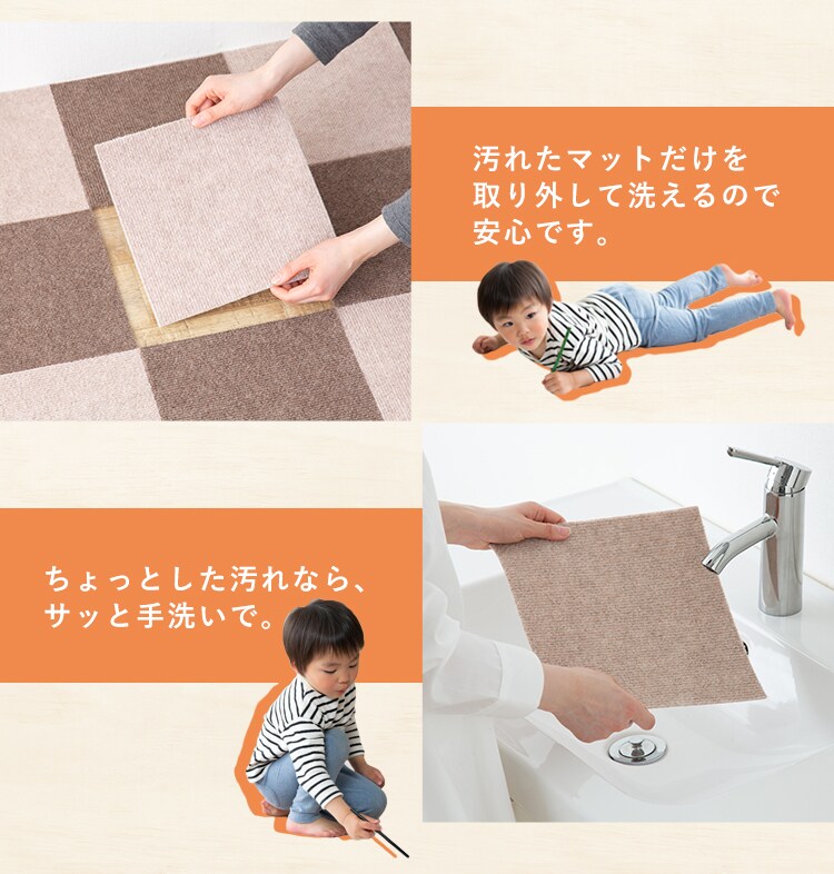 ズレない吸着タイルマット（50枚） ATCP-25 ミックス9