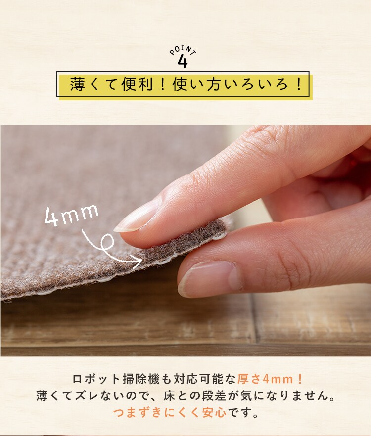 ズレない吸着タイルマット（50枚） ATCP-25 ミックス11