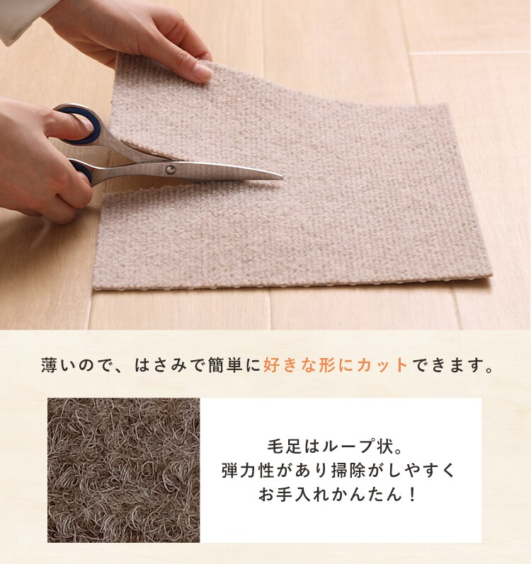 ズレない吸着タイルマット（50枚） ATCP-25 ミックス12