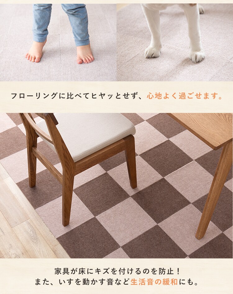 ズレない吸着タイルマット（50枚） ATCP-25 ミックス13