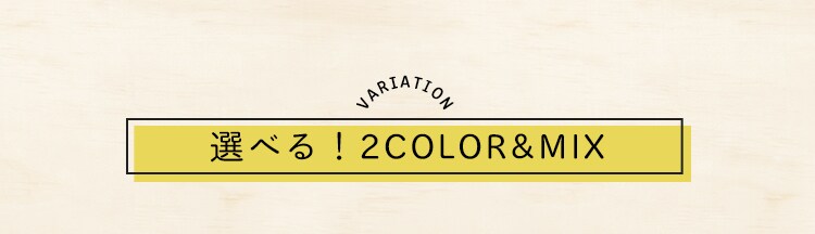 ズレない吸着タイルマット（50枚） ATCP-25 ミックス14