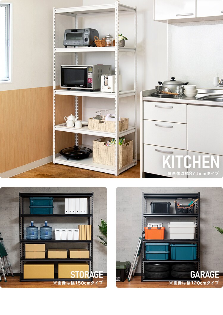 スチールラック 幅120cm STR-1200 【プラザセレクト】1