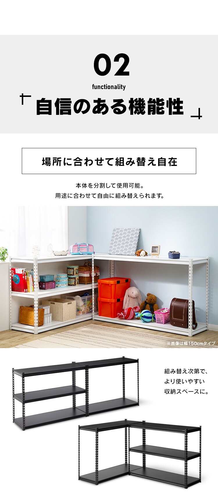 スチールラック 幅120cm STR-1200 【プラザセレクト】5