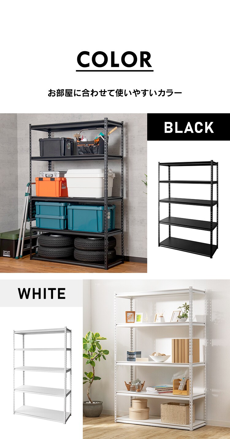 スチールラック 幅120cm STR-1200 【プラザセレクト】10