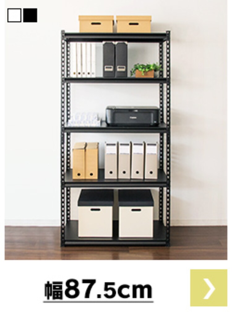 スチールラック 幅120cm STR-1200 【プラザセレクト】13