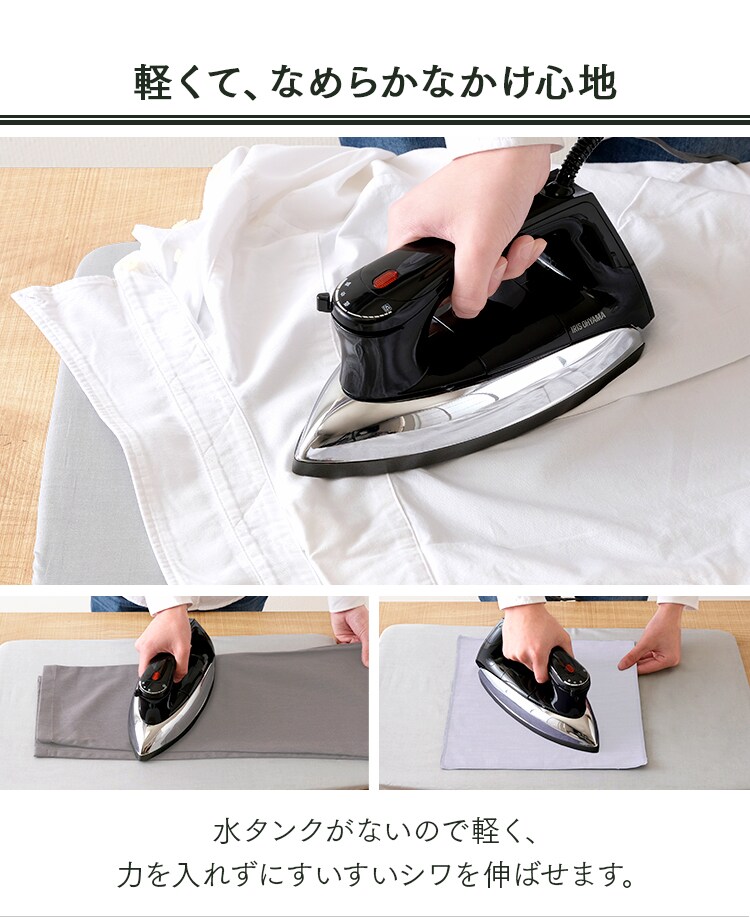 アイロン ドライ フッ素コート PDIR-01F-B ブラック2