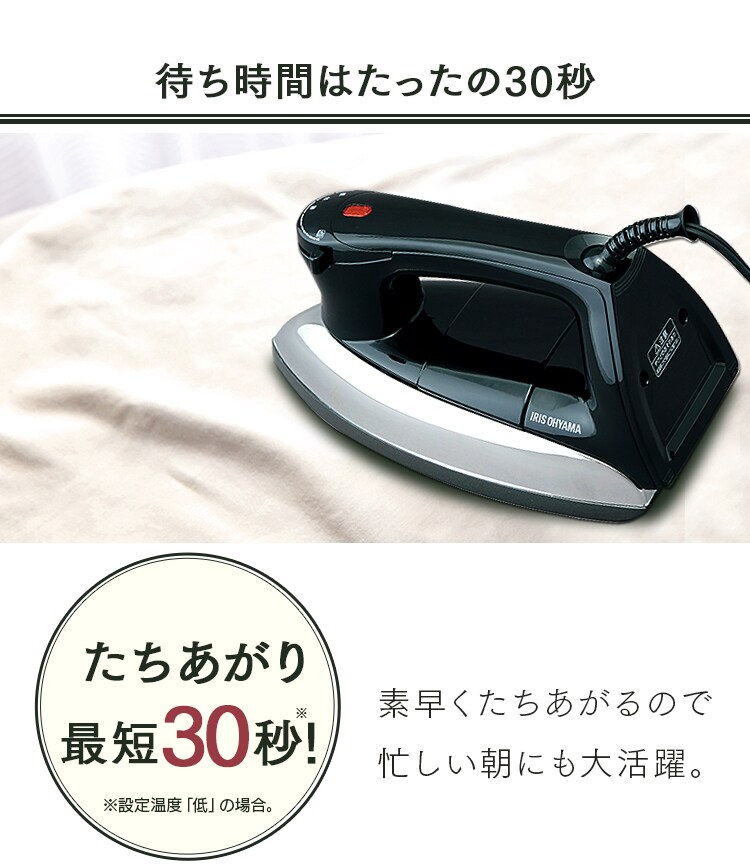 アイロン ドライ フッ素コート PDIR-01F-B ブラック4