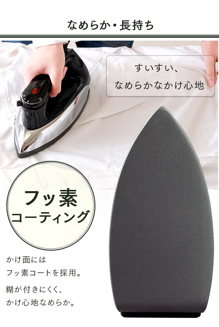 アイロン ドライ フッ素コート PDIR-01F-B ブラック6