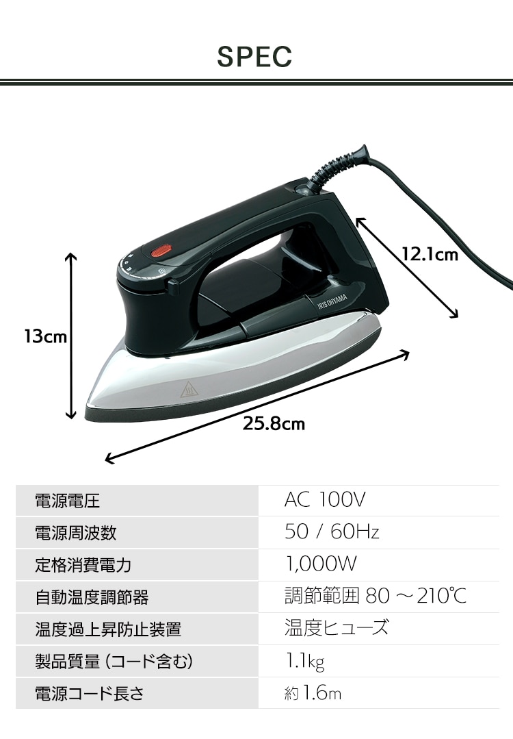 ドライアイロン ブラック PDIR-01F-B 【プラザセレクト】 7162901│アイリスプラザ│アイリスオーヤマ公式通販サイト