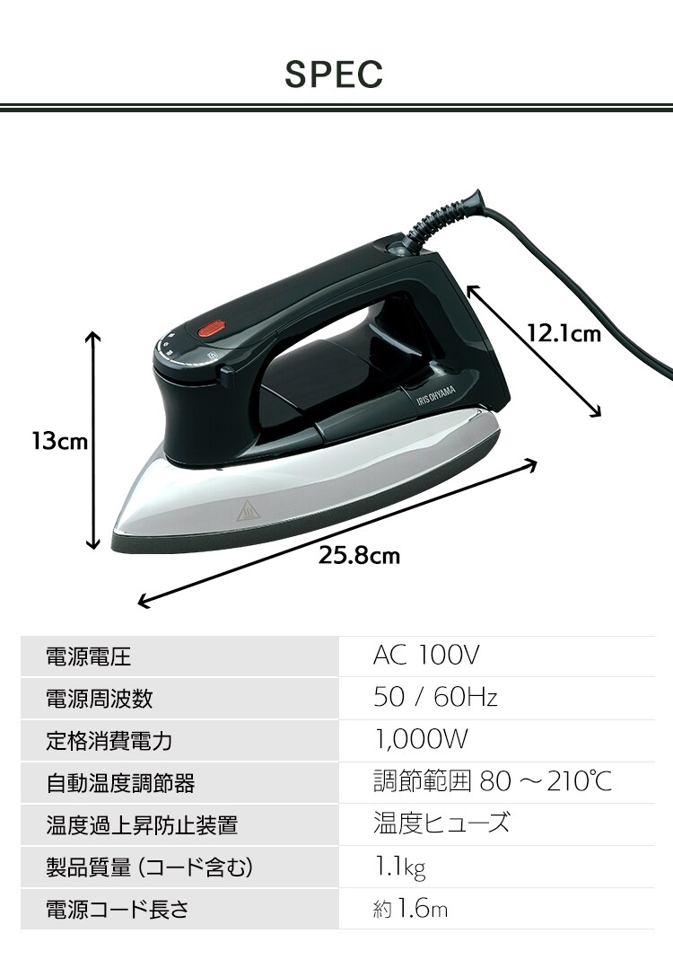 アイロン ドライ フッ素コート PDIR-01F-B ブラック7