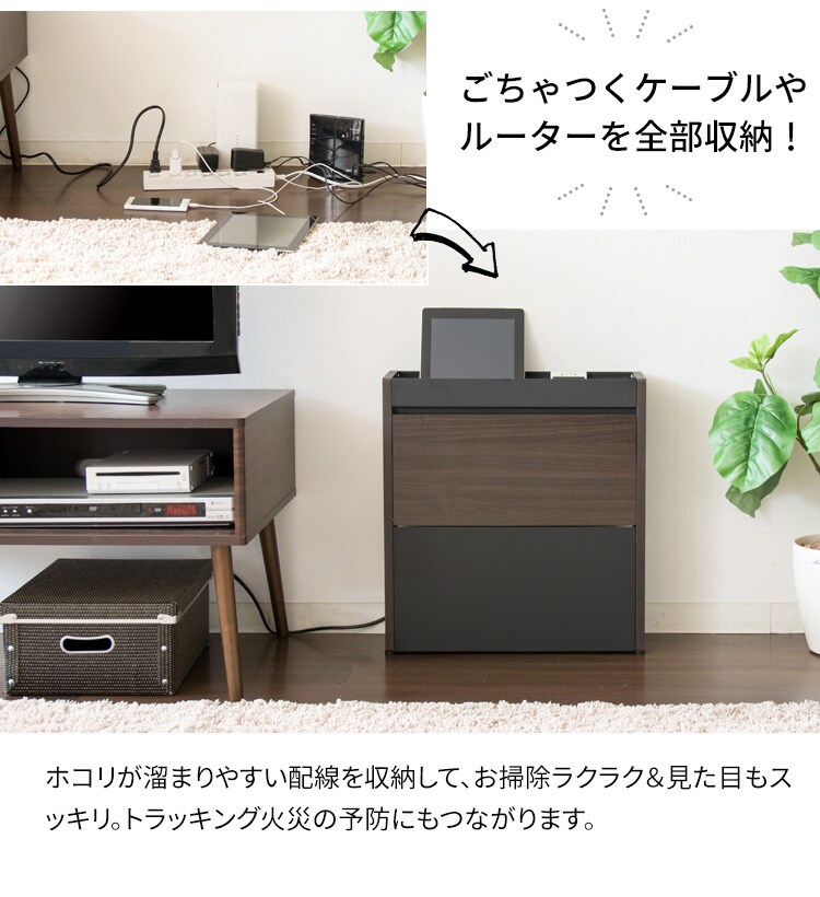 ケーブル収納ボックス CABX-500 全2色【プラザセレクト】2