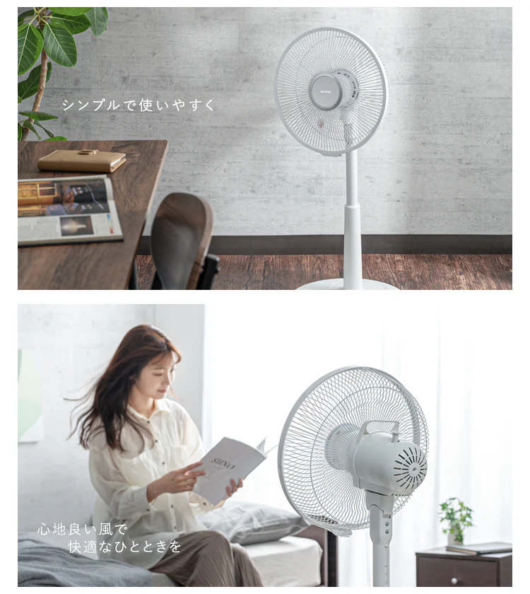 扇風機 左右首振り PF-301RA-W ホワイト1