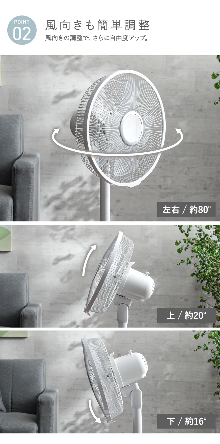 扇風機 左右首振り PF-301RA-W ホワイト3