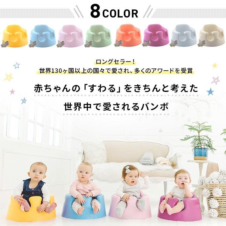 ティーレックス ベビーソファ 17484869 全7色【プラザセレクト】 1