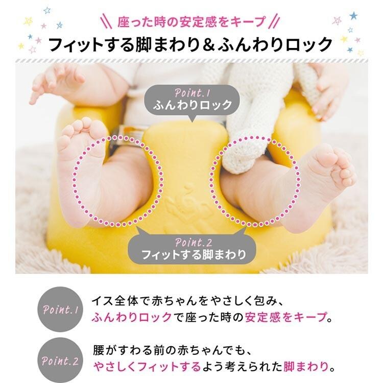 ティーレックス ベビーソファ 17484874 ヘムロックグリーン 4