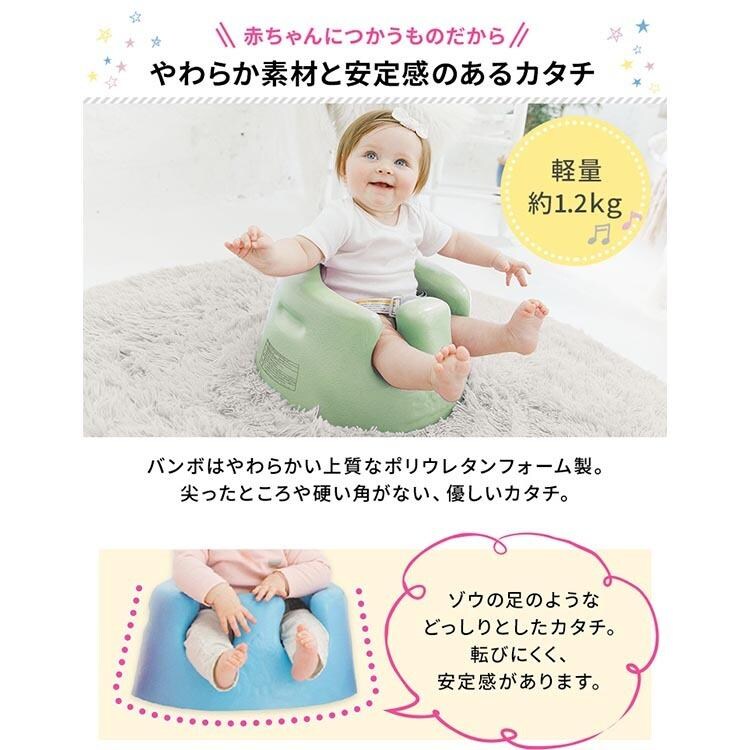 ティーレックス ベビーソファ 17484869 全7色【プラザセレクト】 5