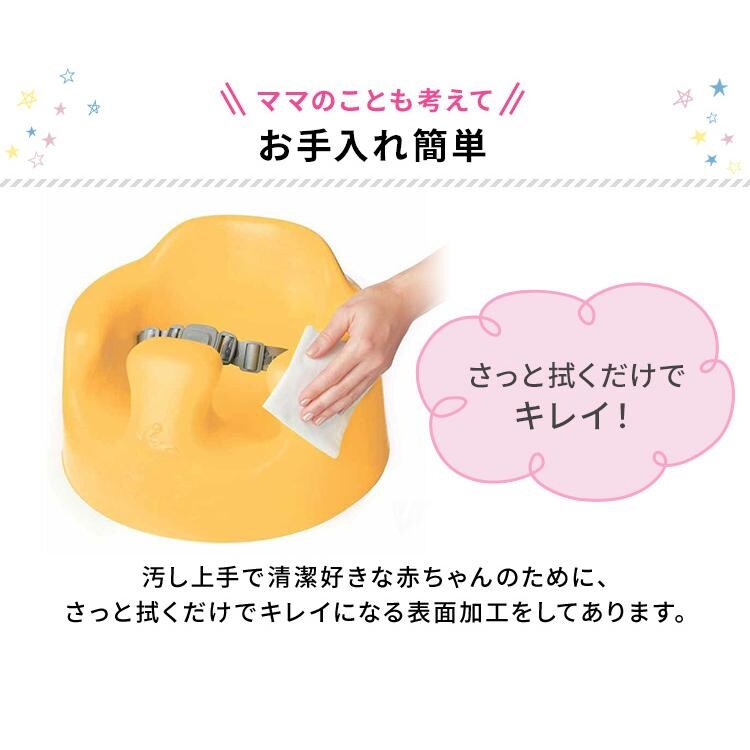 ティーレックス ベビーソファ 17484869 全7色【プラザセレクト】 6