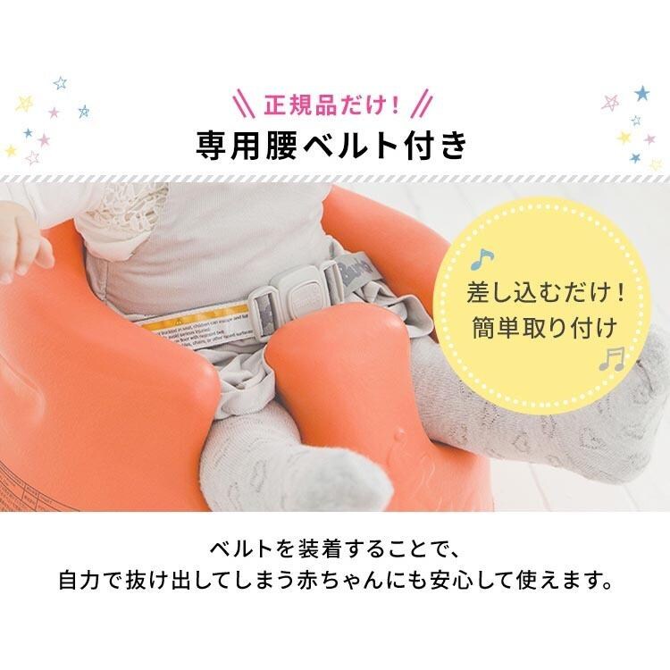 ティーレックス ベビーソファ 17484869 全7色【プラザセレクト】 7