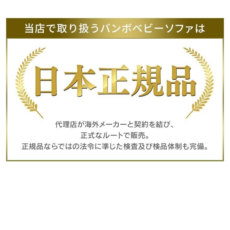 ティーレックス ベビーソファ 17484874 ヘムロックグリーン 8
