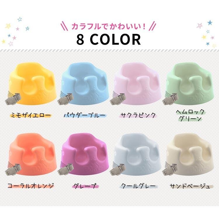 ティーレックス ベビーソファ 17484869 全7色【プラザセレクト】 9