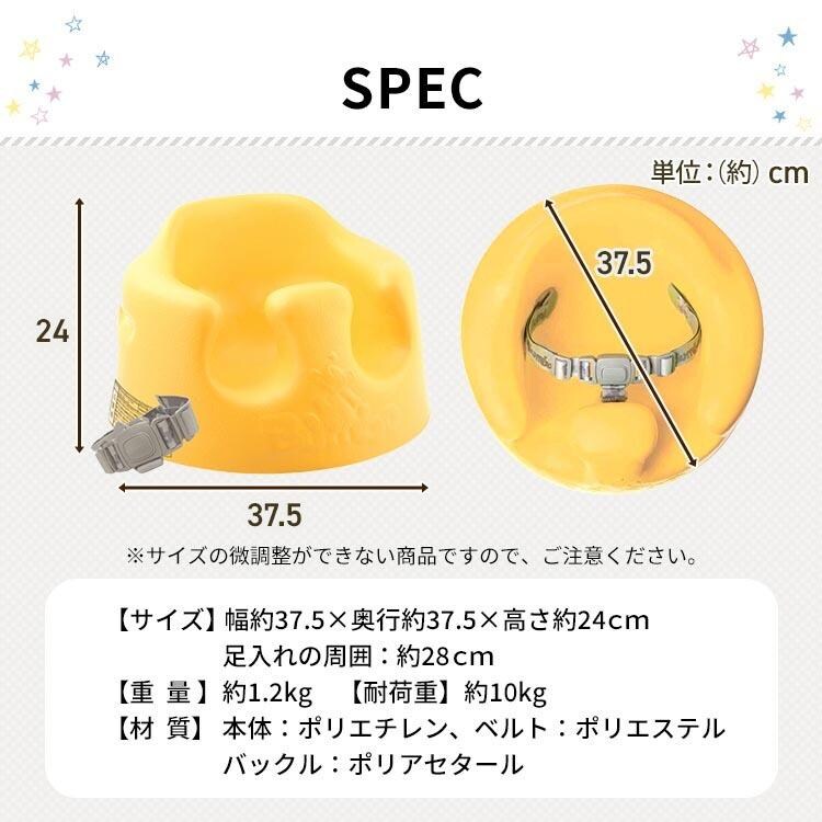 ティーレックス ベビーソファ 17484869 全7色【プラザセレクト】 10